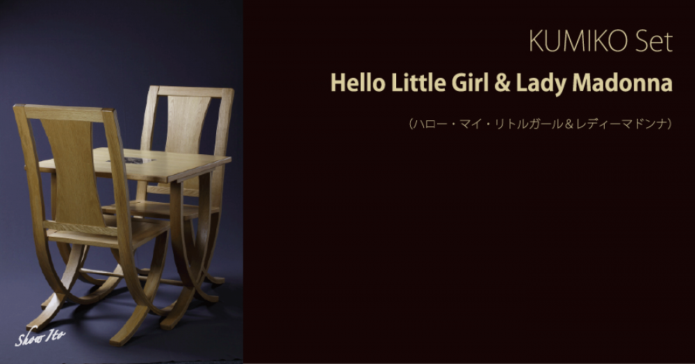 KUMIKO Set��Hello Little Girl & Lady Madonna�ʥϥ������ޥ�����ȥ륬�������ǥ����ޥɥ�ʡˡ�����