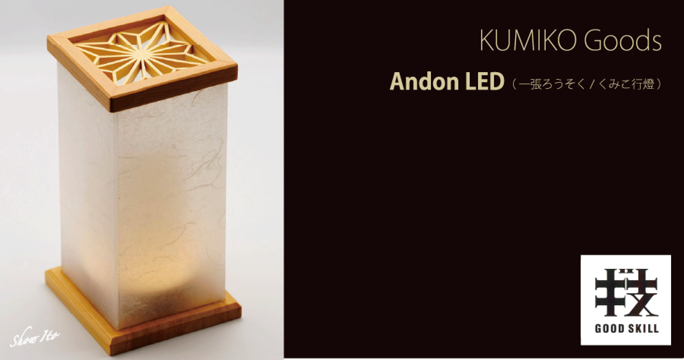 KUMIKO Goods��Andon LED�ʰ�ĥ��������/���ߤ������ˡ�����