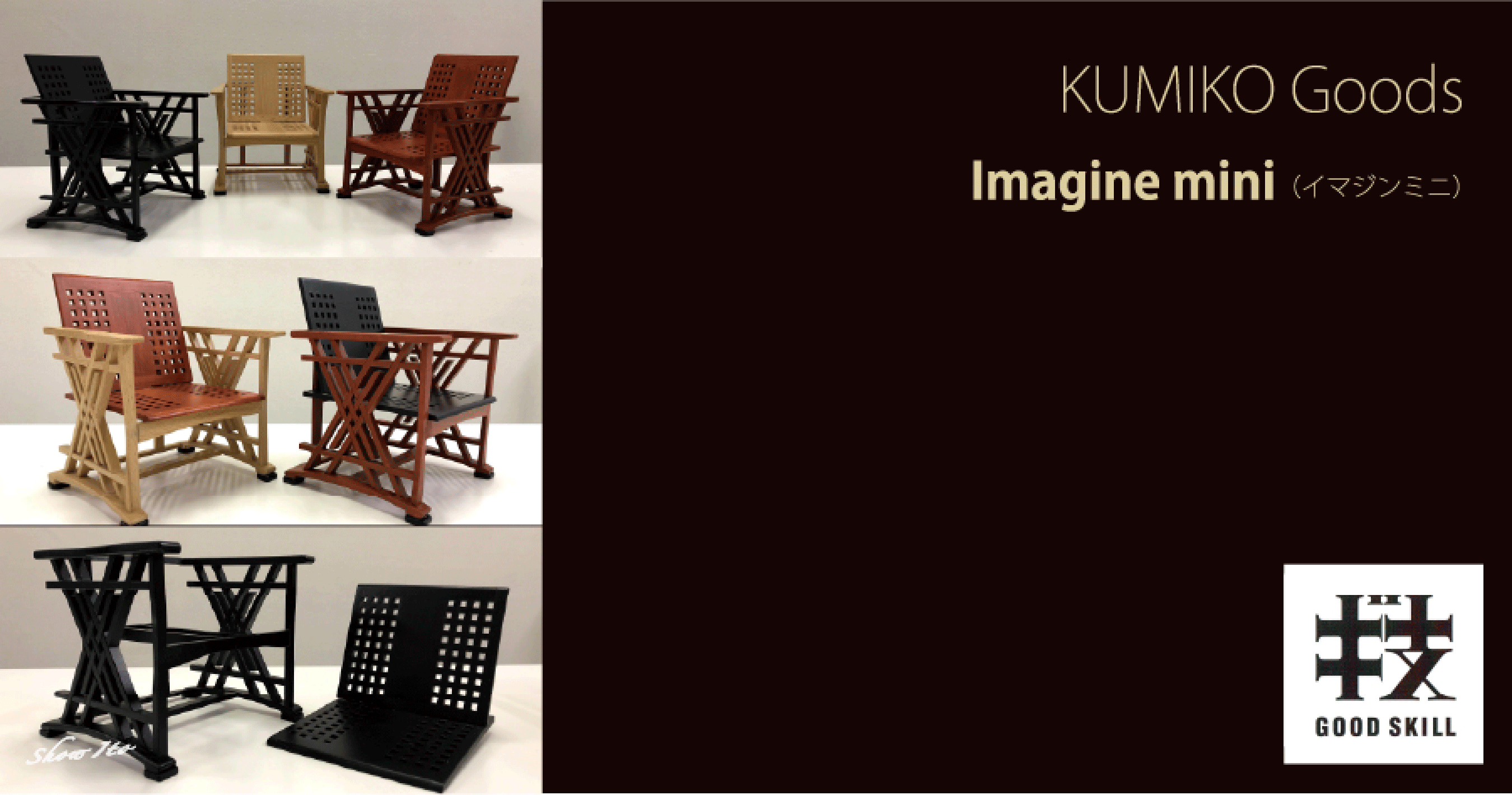 KUMIKO Goods��Imagine mini�ʥ��ޥ��󡦥ߥˡˡ�����