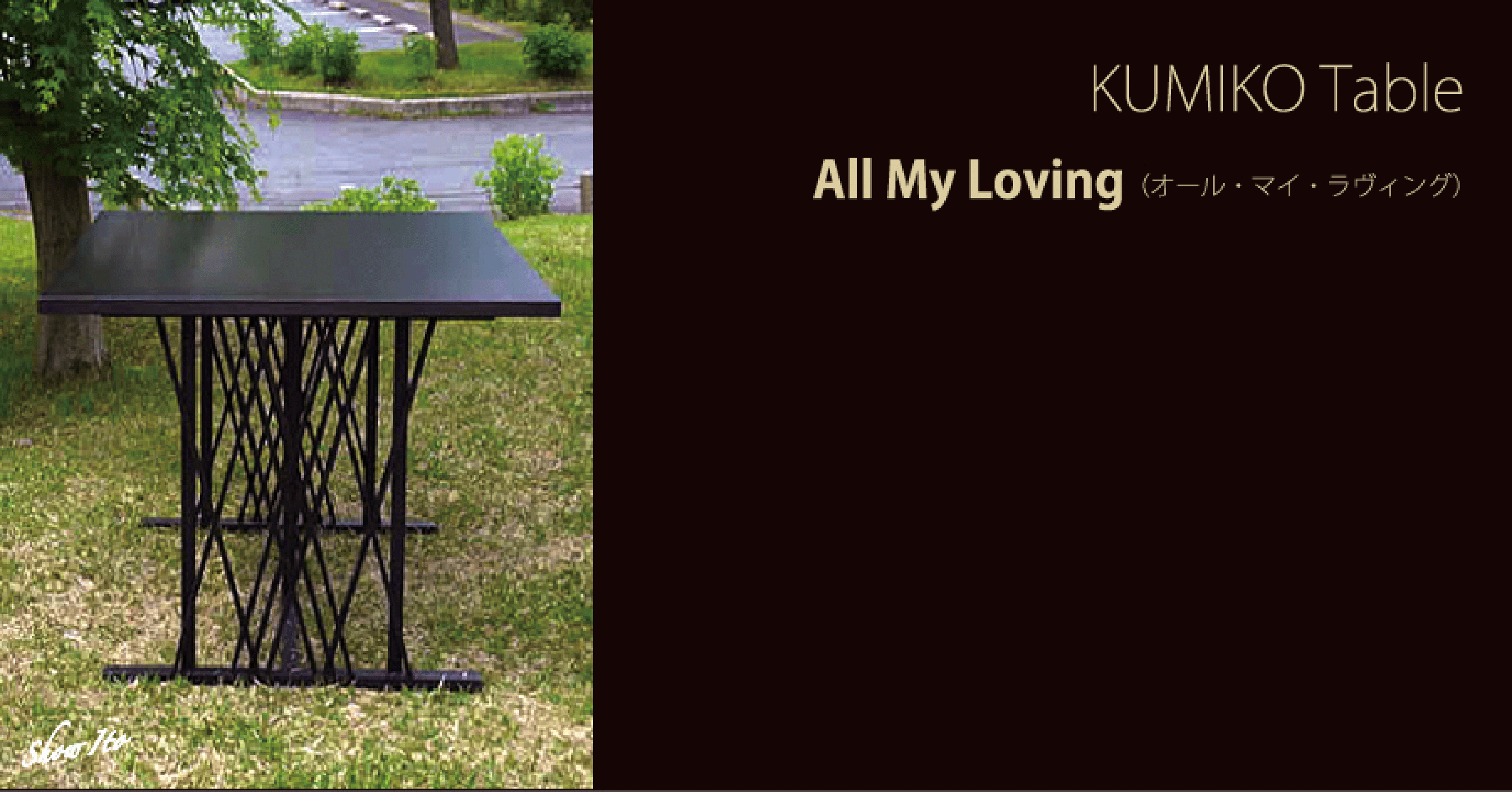 KUMIKO Table��All My Loving�ʥ����롦�ޥ���������󥰡ˡ�����