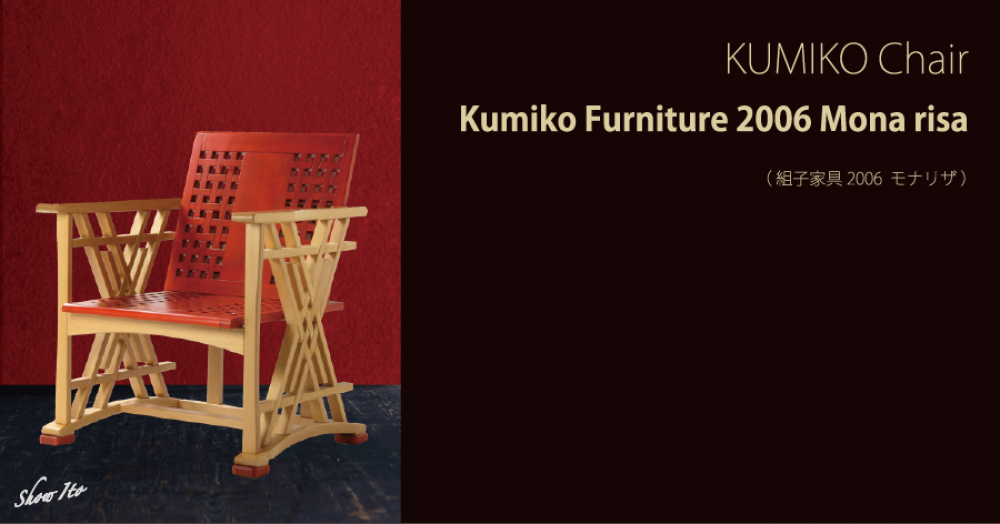 KUMIKO Chair��Mona risa�ʥ�ʥꥶ�ˡ�����
