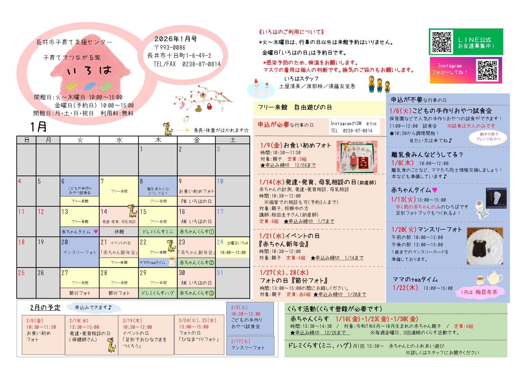 �����ϡ�Ĺ��ԻҰ�ƻٱ祻�󥿡��ˤ������1�����