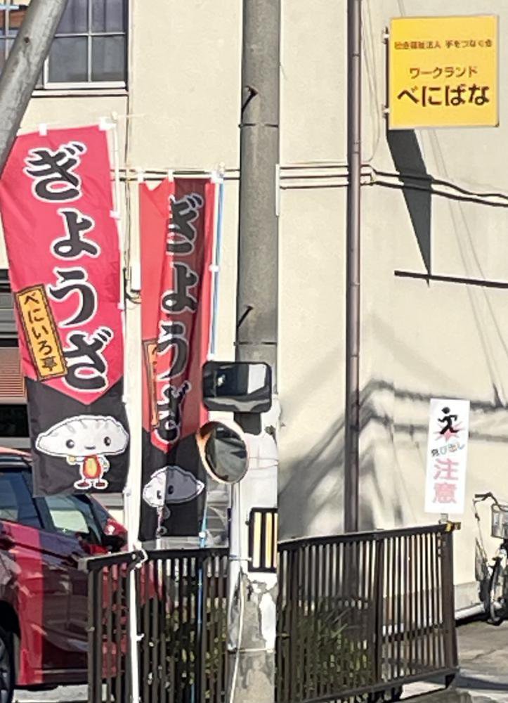 ǯ��ǯ�ϤΤ��٤ߤΤ��Τ餻������