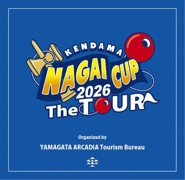 けん玉ながいカップ2026 開催のお知らせ：画像