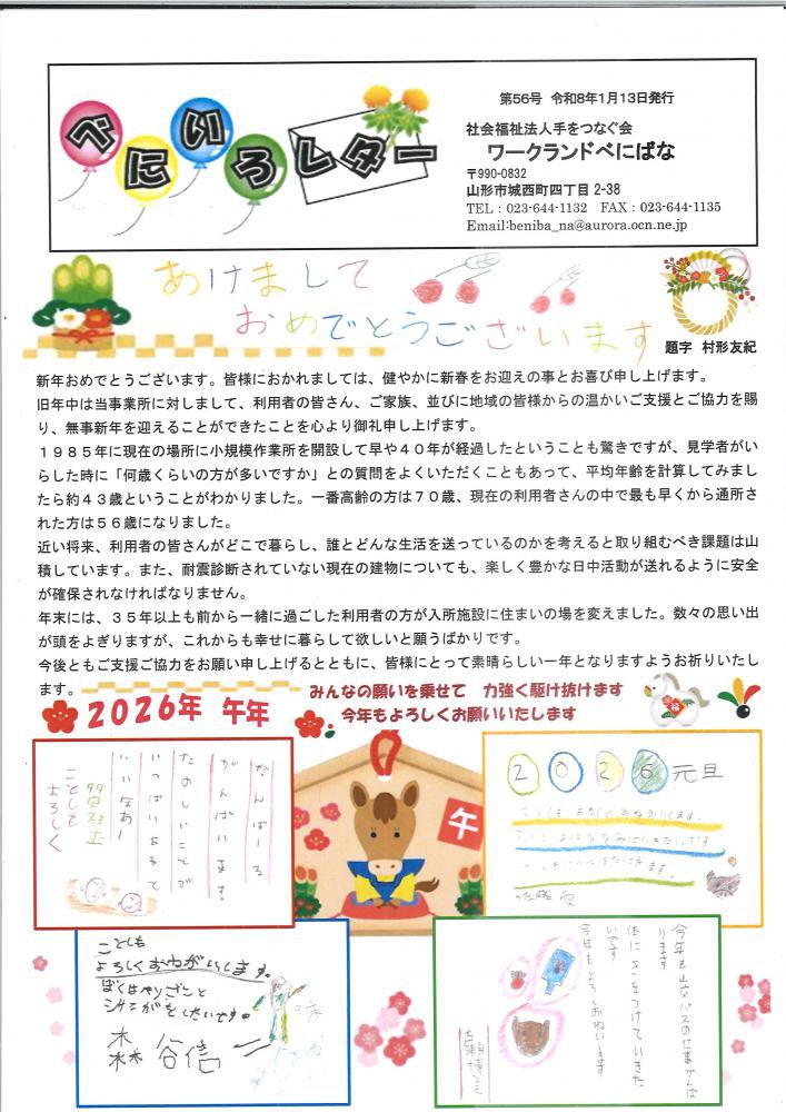 ����56�桡�٤ˤ����쥿����ȯ�Ԥ��ޤ�����������