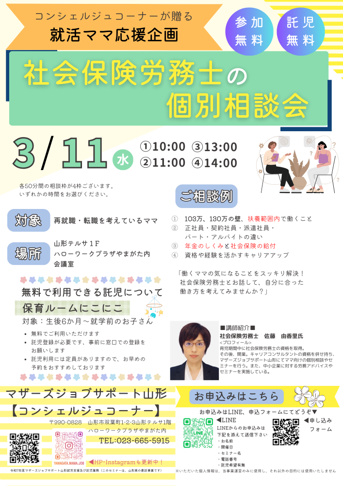 3��ּҲ��ݸ�ϫ̳�Τθ������̲�פΤ��Τ餻������