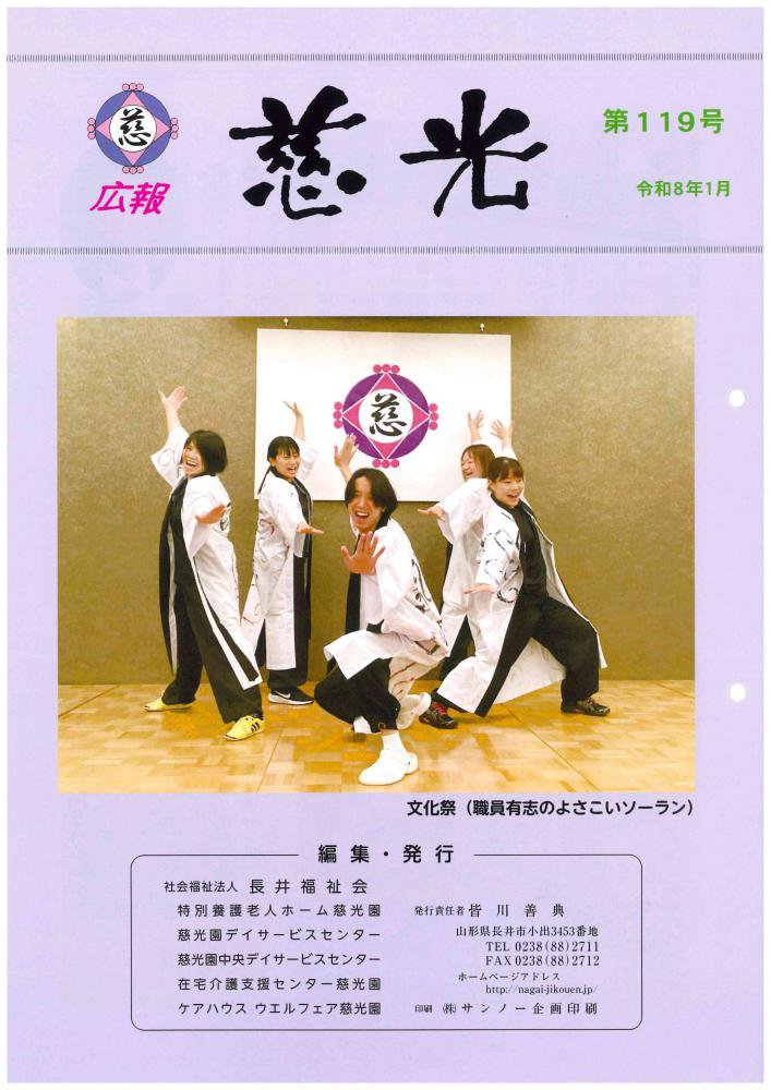 �����ֻ�����119���ȯ�Ԥ��ޤ�����������