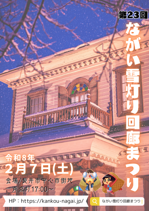 ����7ǯ �ʤ����������ϭ�ޤĤ�Կ�������ա�����