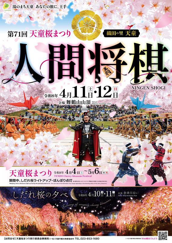 ���裷����ŷƸ���ޤĤ�ֿʹ־����ע�������