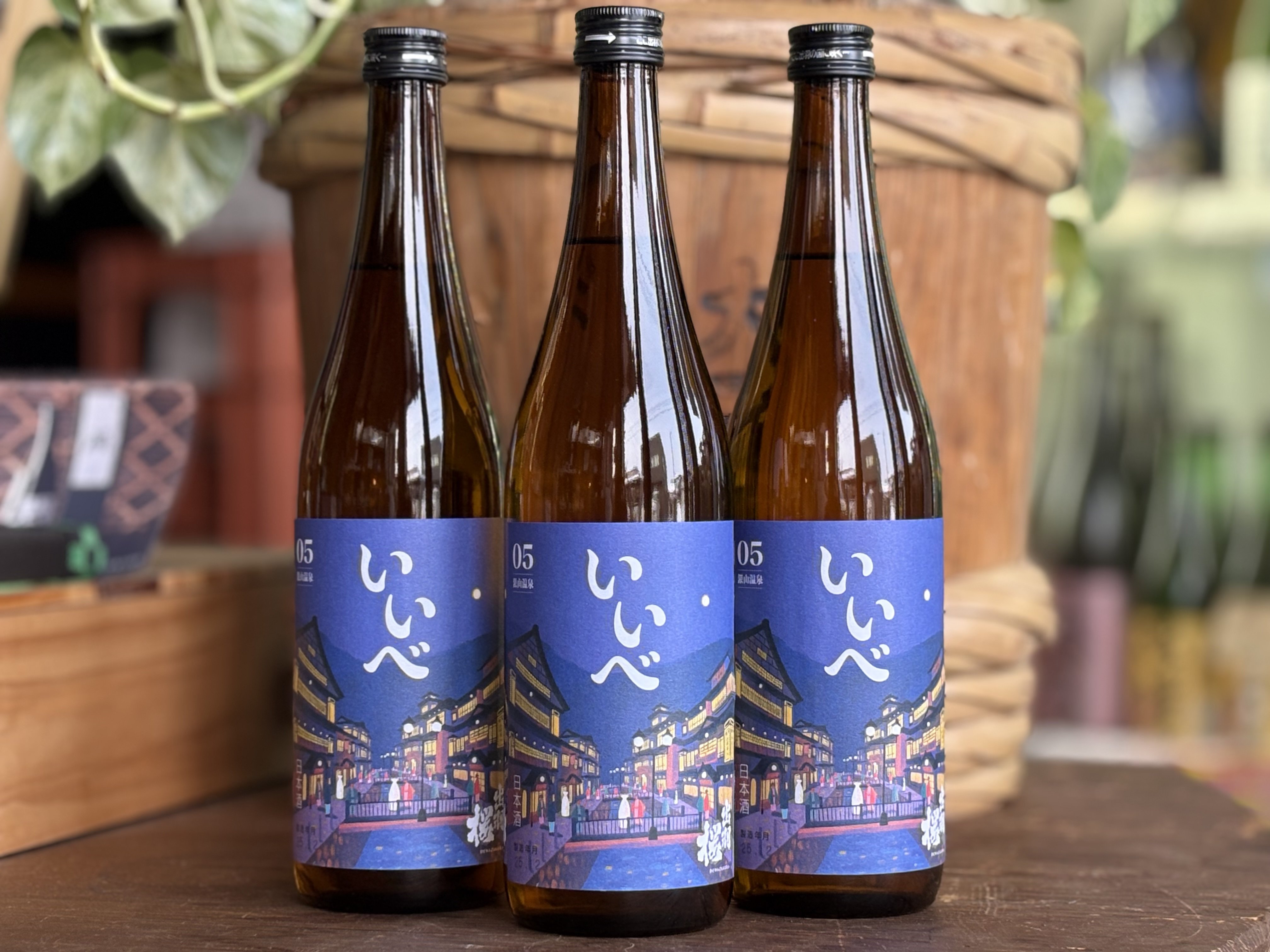 �б�����¤�֤����١��仳������٥��720ml������