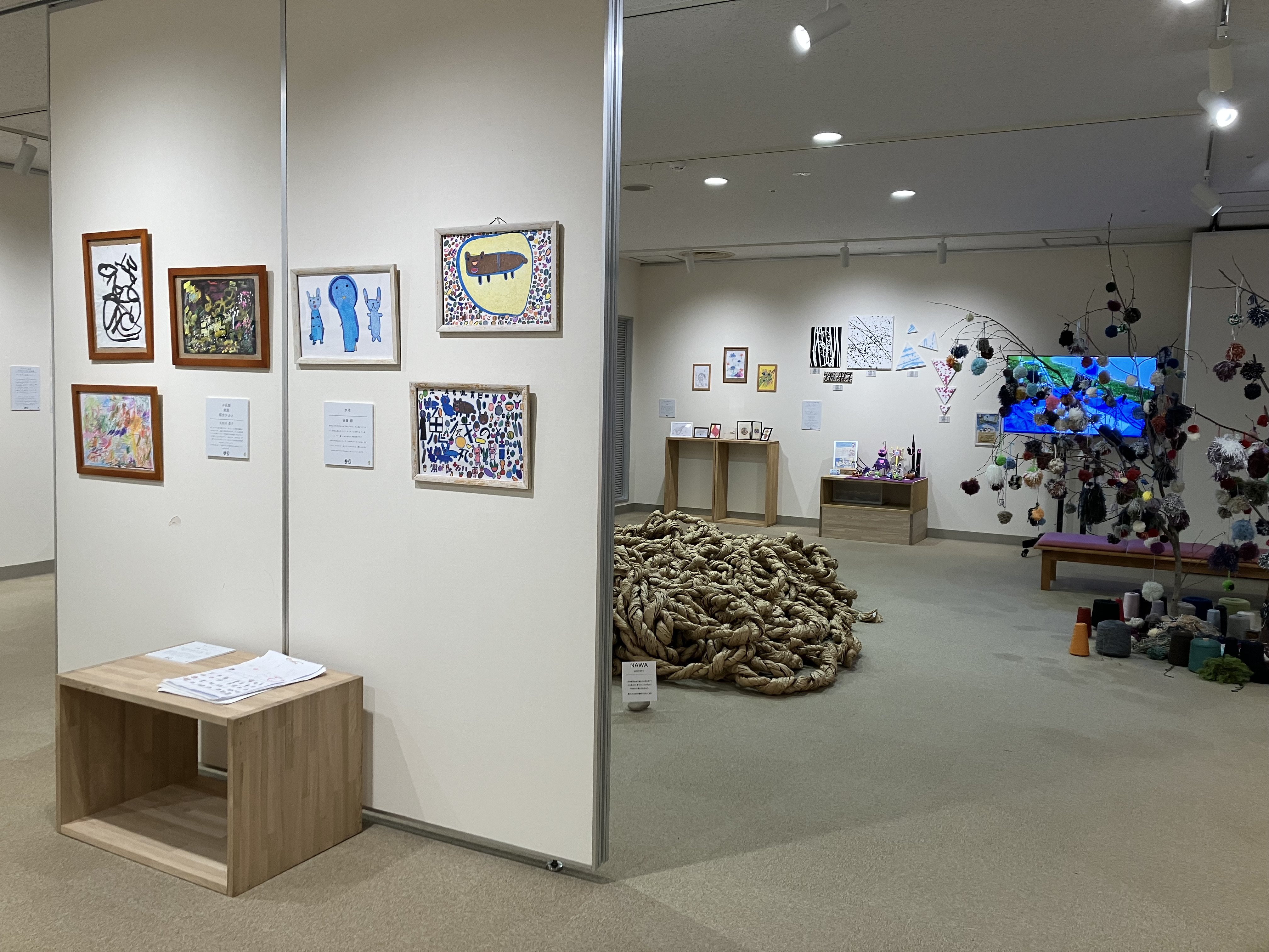 �����ȥĥ꡼��ޤ���vol.14�����桧����