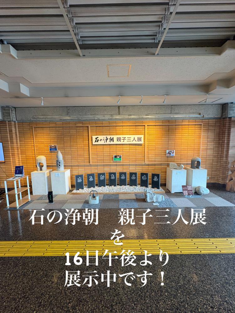 2��16�����ƻһ���Ÿ��äƤޤ���������