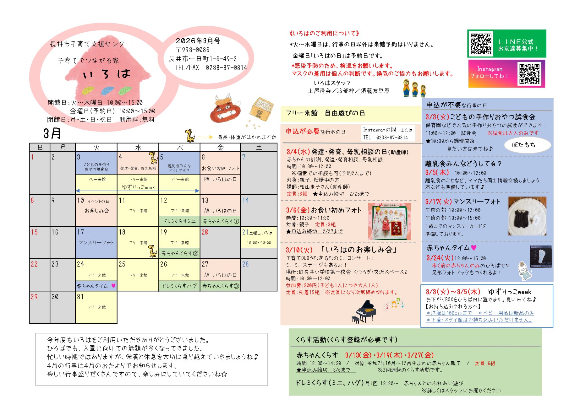 �����ϡ�Ĺ��ԻҰ�ƻٱ祻�󥿡��ˤ������3�����