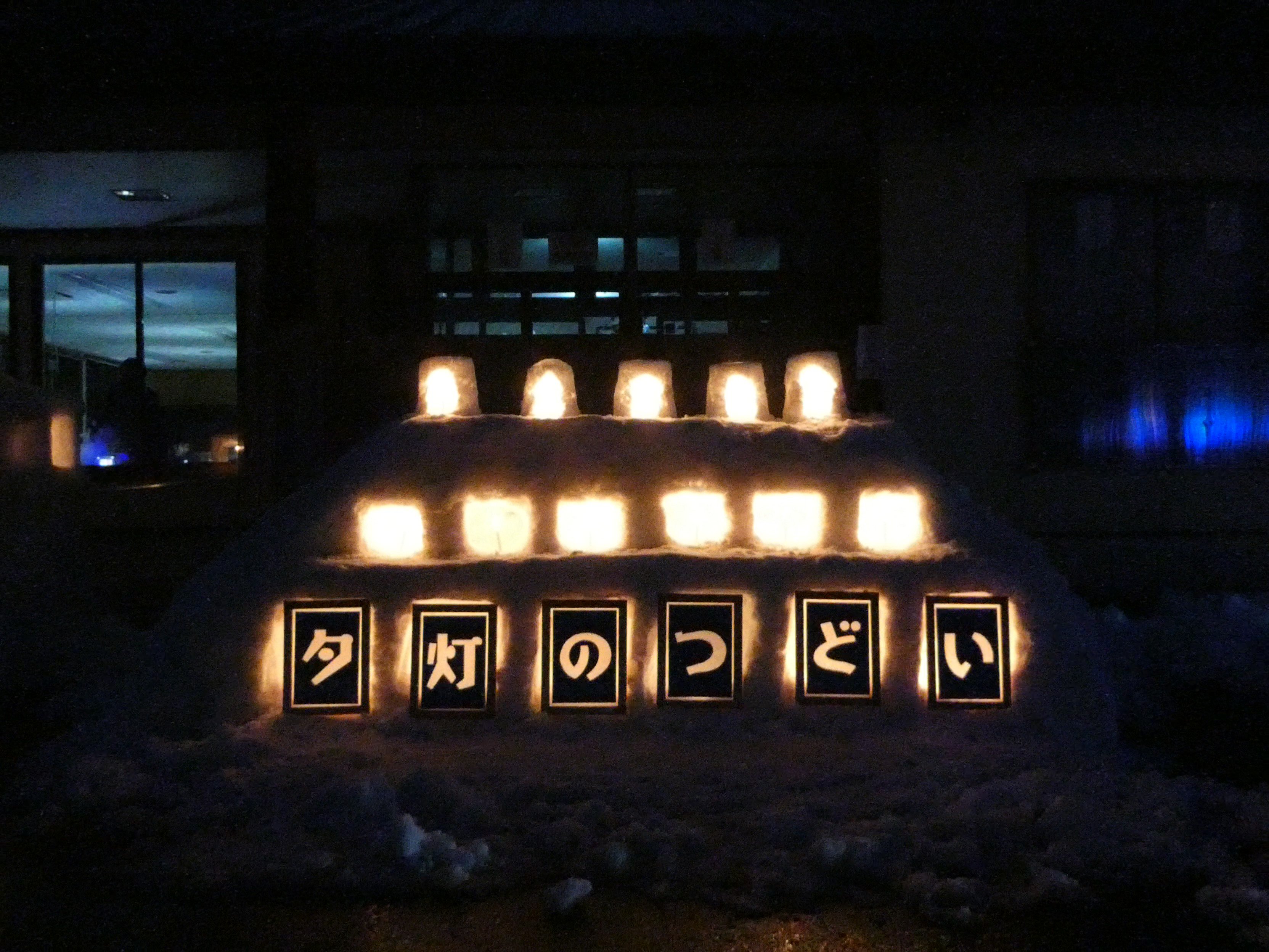 ͼ���ΤĤɤ��������϶�ޤ��Ť��ꥻ�󥿡��ˡ�����