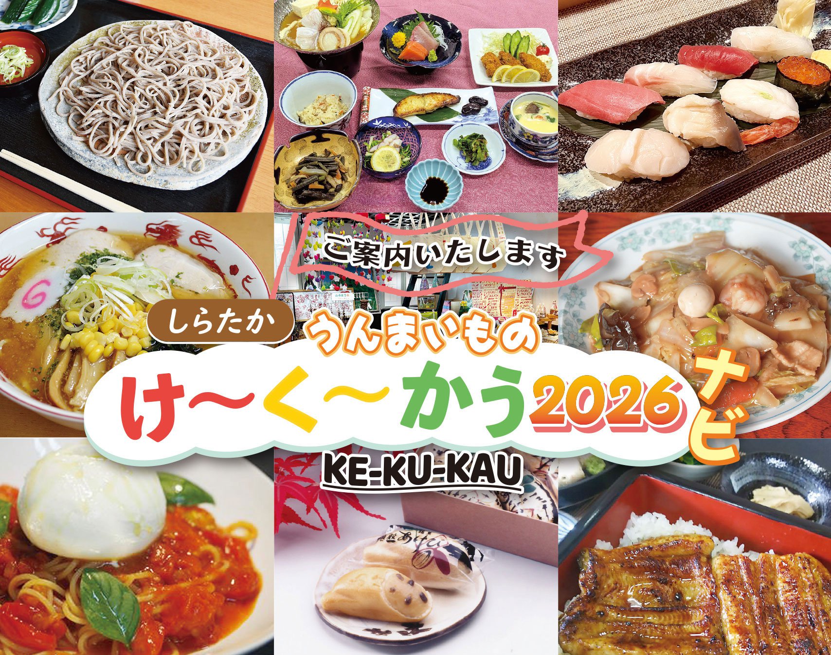 ����Ź�ޥåסɤ������������ʥӡɤ���˥塼���뤷�ޤ���������