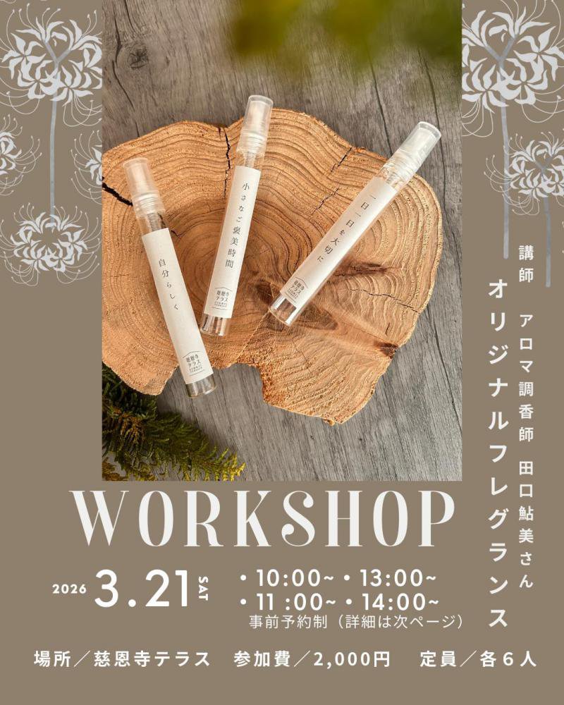 3/21(��)�����ꥸ�ʥ�ե쥰��󥹥������å׳��š�������