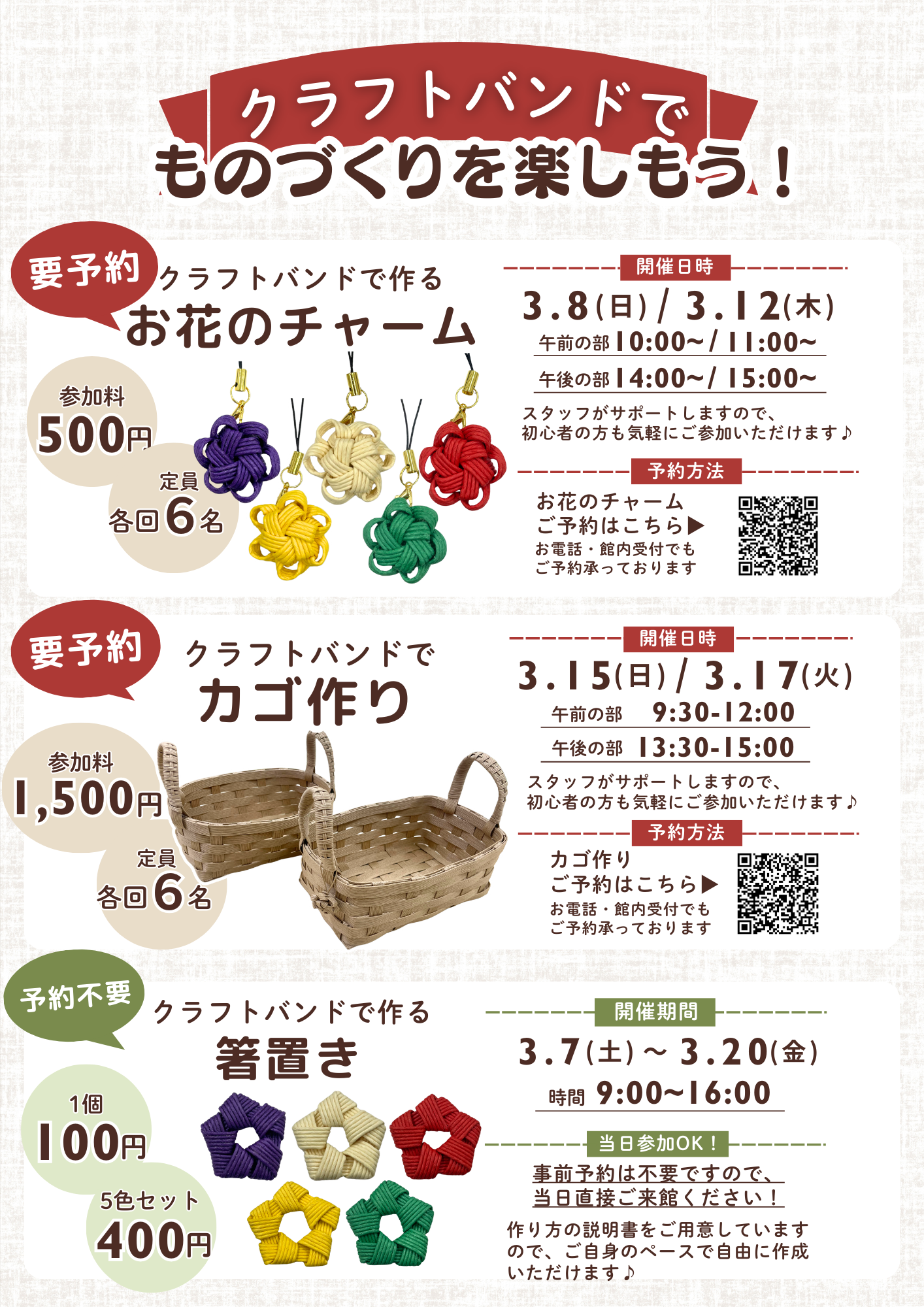 ����եȥХ�ɤǤ�ΤŤ��곫�š�������