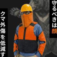 ���ޡ����ɸ����� SSP BEAR������