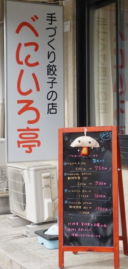 �����ҤΤ��Τ餻������4��1���������䳫�ϤǤ���������