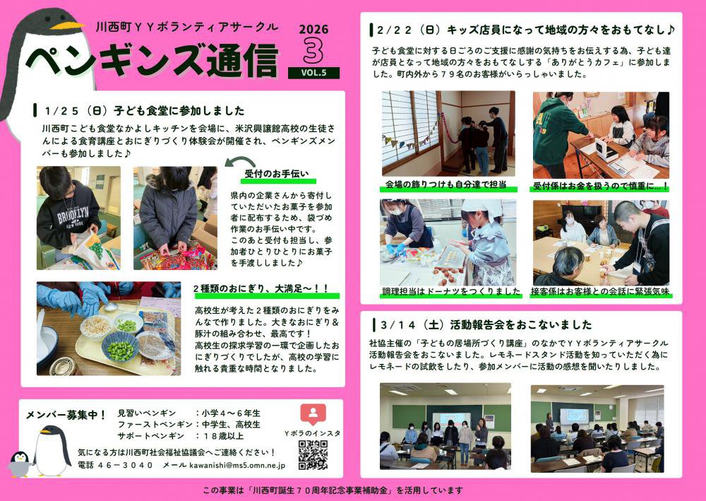 ����ĮYY�ܥ��ƥ�����������֥ڥ󥮥󥺡פγ�ư��𡧲���