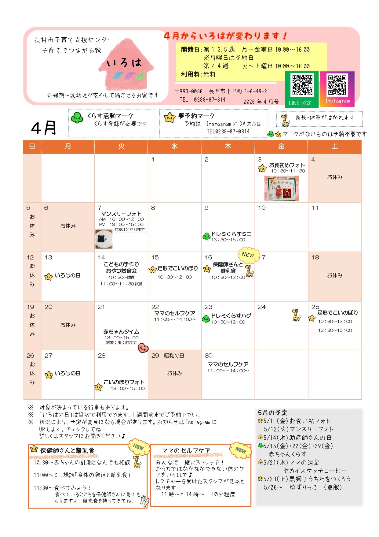 �����ϡ�Ĺ��ԻҰ�ƻٱ祻�󥿡��ˤ������4�����