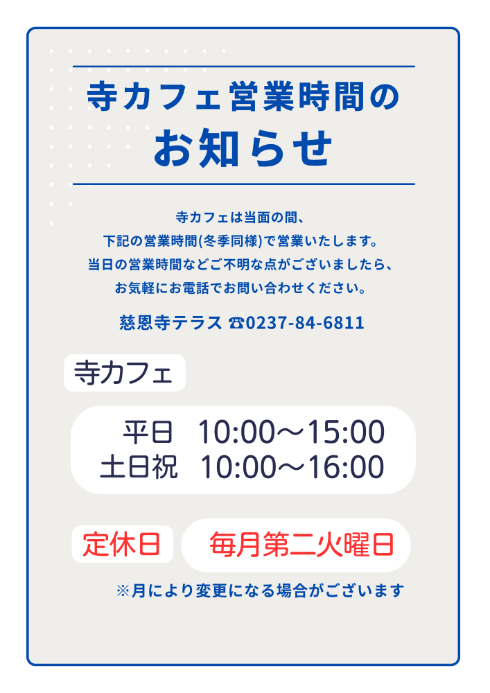 �����С������ե�����Τ��Τ餻������