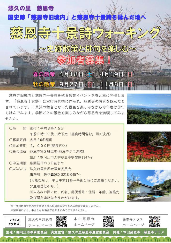 ���������ʻ����������󥰻��ü��罸�Τ��Τ餻������