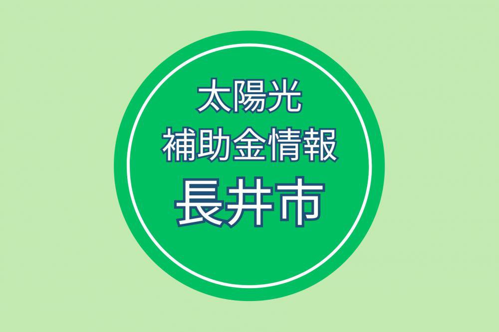 Ĺ��ԡ��ϰ�æú�ǥץ���ʻ����������ˤĤ��ơ�����