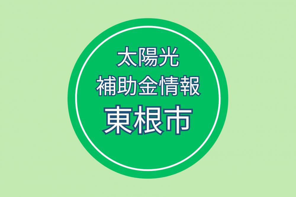 �캬�ԡ����������۸�ȯ�ť����ƥ������ֻٱ�����������ˤĤ��ơ�����
