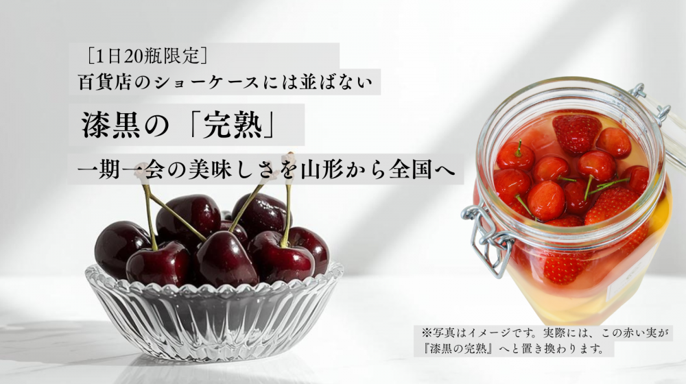 ��ɴ��Ź���¤Фʤ������Υݥ���å���Makuake�ˤ����䳫�Ϥ鷺��90ʬ����ɸã����������