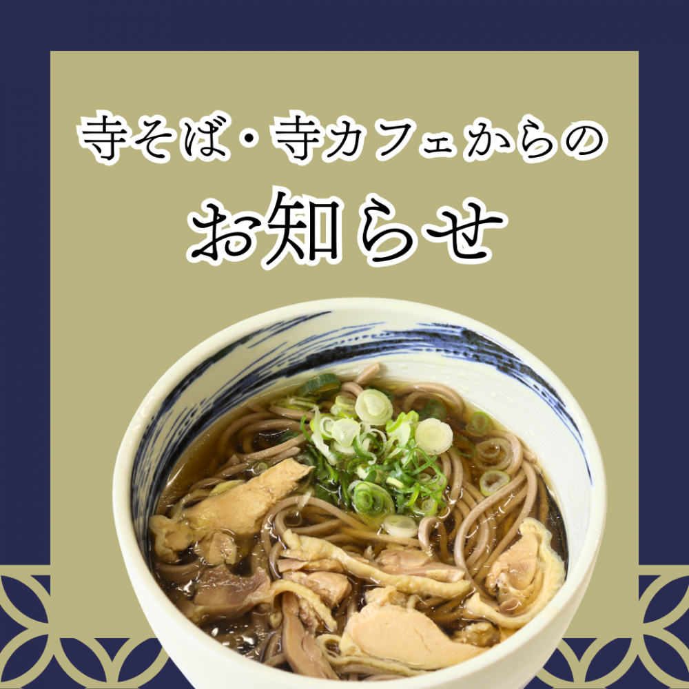 GW������λ����С������ե��αĶȤˤĤ��ơ�����