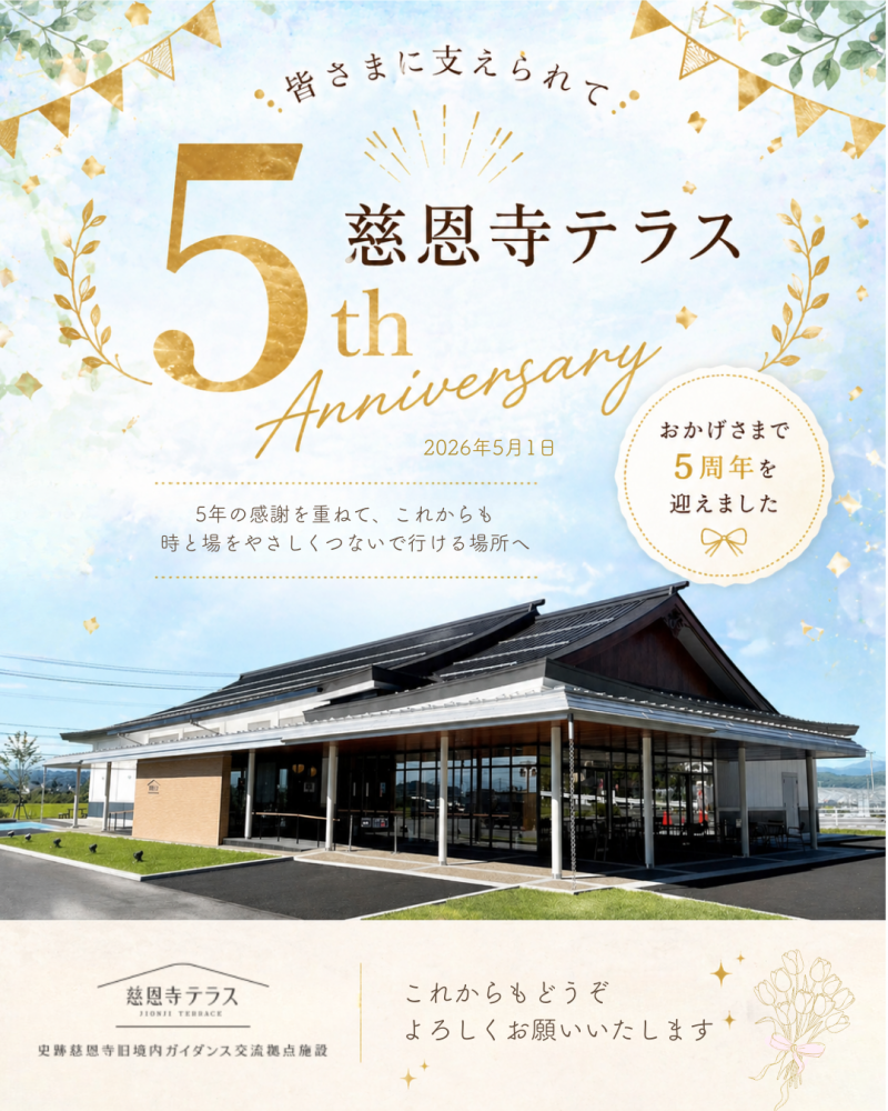 �������ƥ饹��5��ǯ��ޤ��ޤ�������������