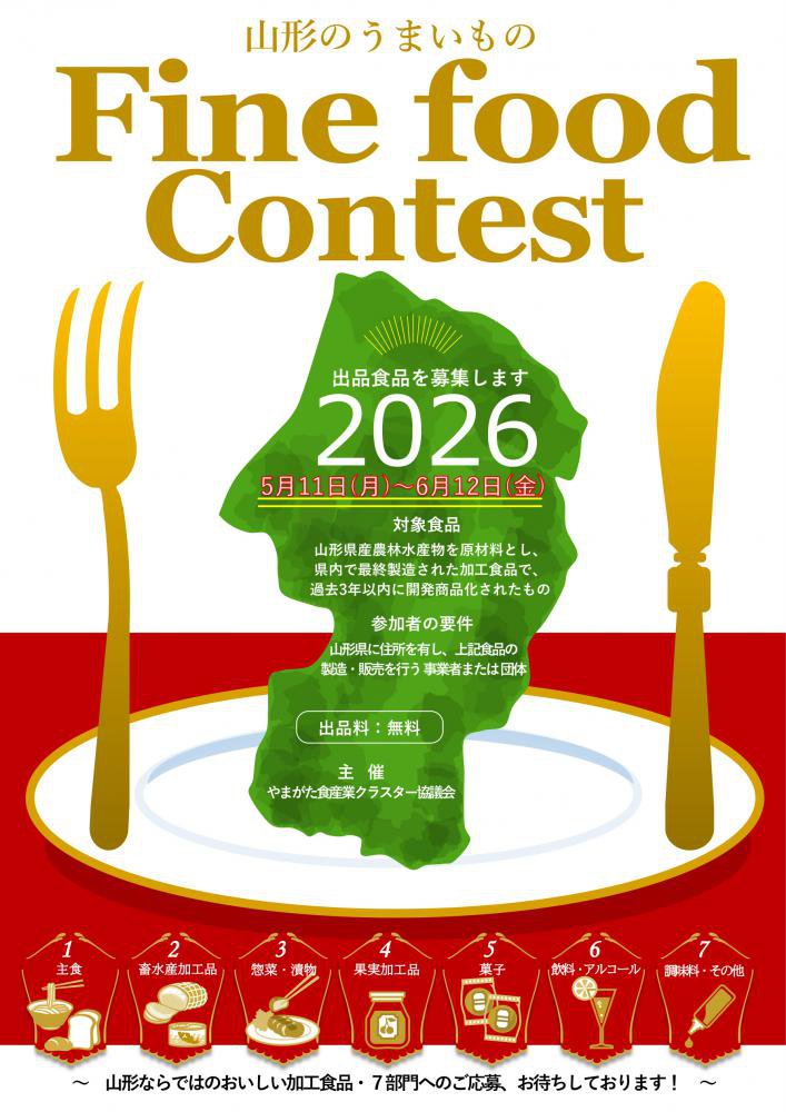 �ڽ��ʼ��罸�����£�ǯ�١��裷��˻����Τ��ޤ���Ρ֥ե�����ա��ɥ���ƥ��ȡפˤĤ��ơ�����