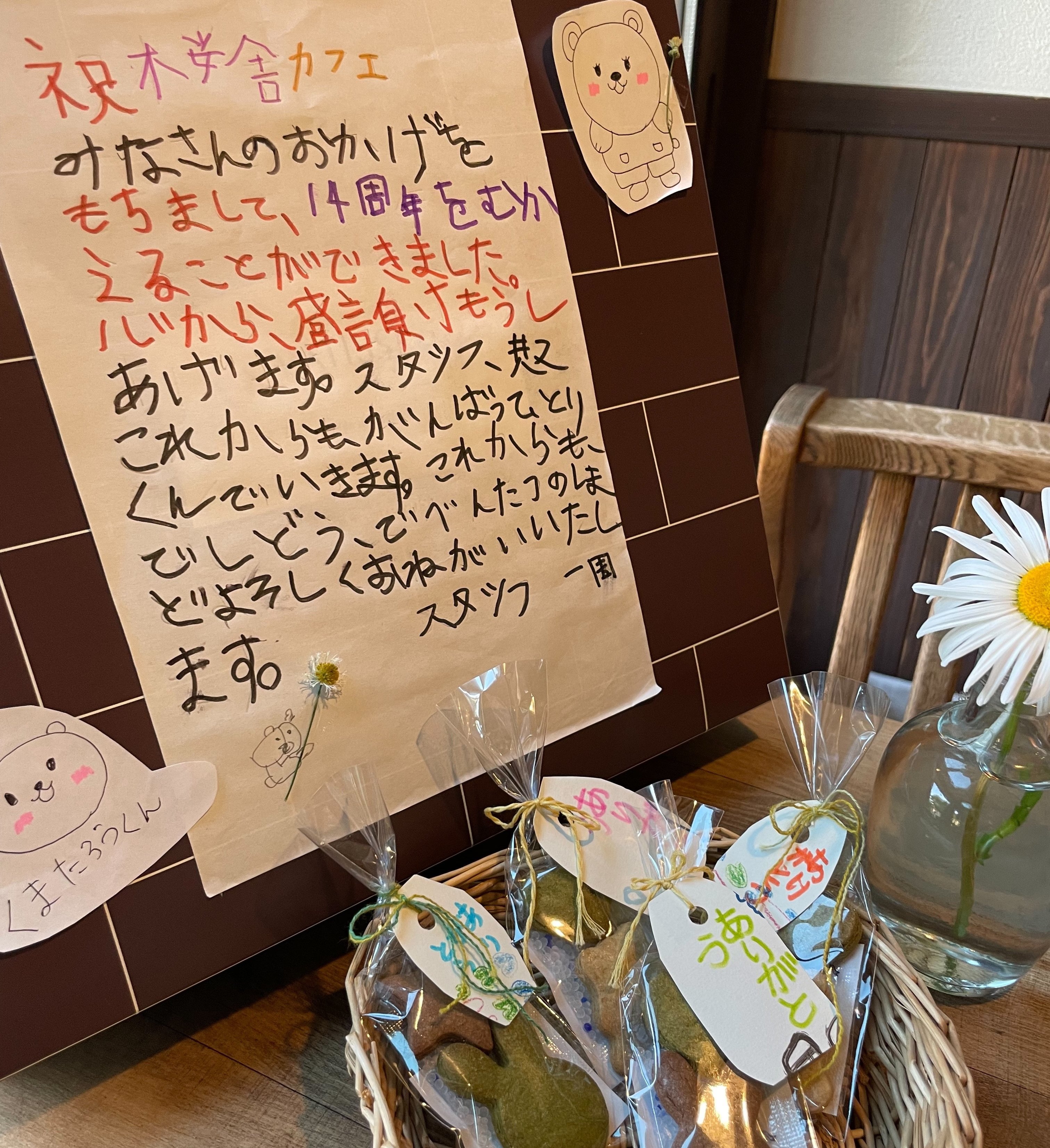 ������ǯ������