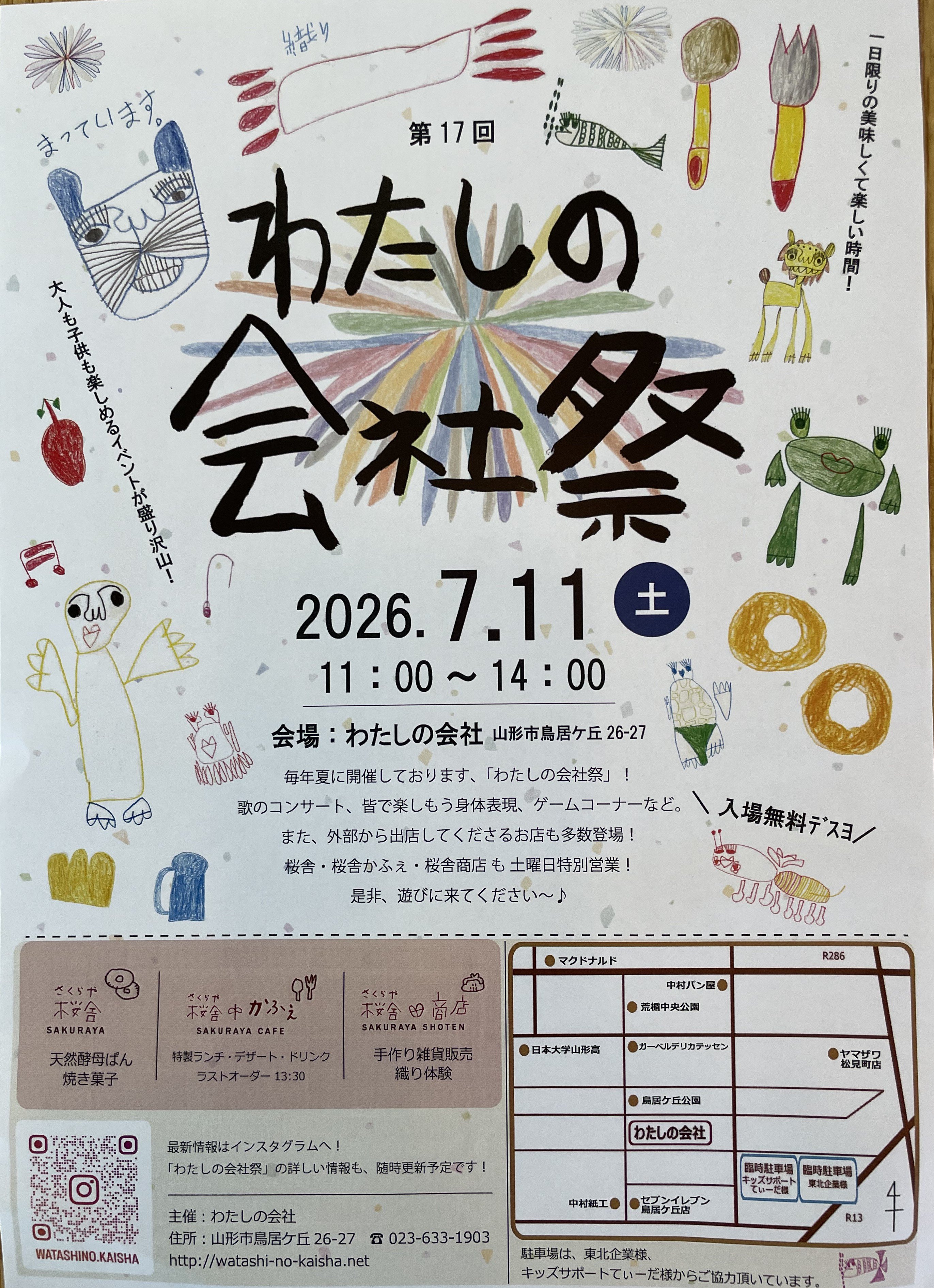 2026�錄���β�Һפ곫�š�������