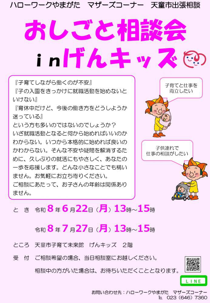 7�ŷƸ���󥭥å��ֽ�ĥ���̲�פΤ��Τ餻������