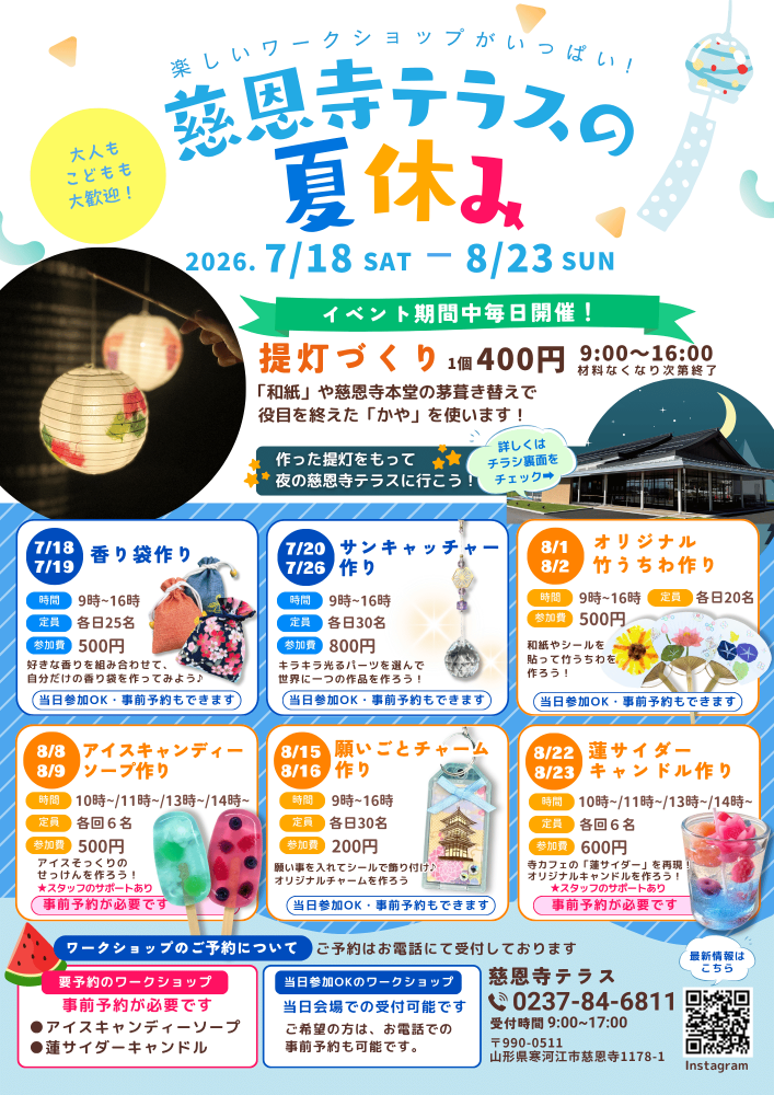 �������åפ����äѤ����ֻ������ƥ饹�βƵ٤ߡס�����