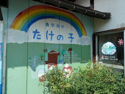 �Ƥ��θ��ܥ��ƥ������ͻ�(8/22,������,�����θ����ϰ迩Ʋ)������