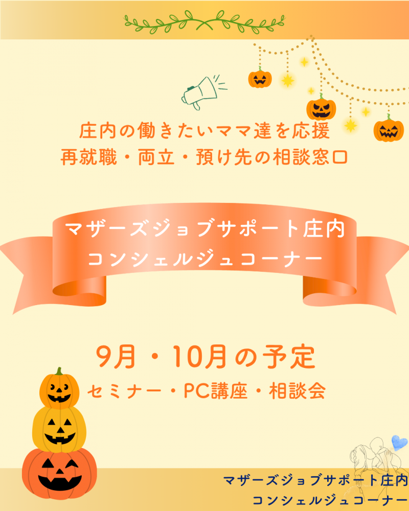 ������������ߥʡ����Ű����������