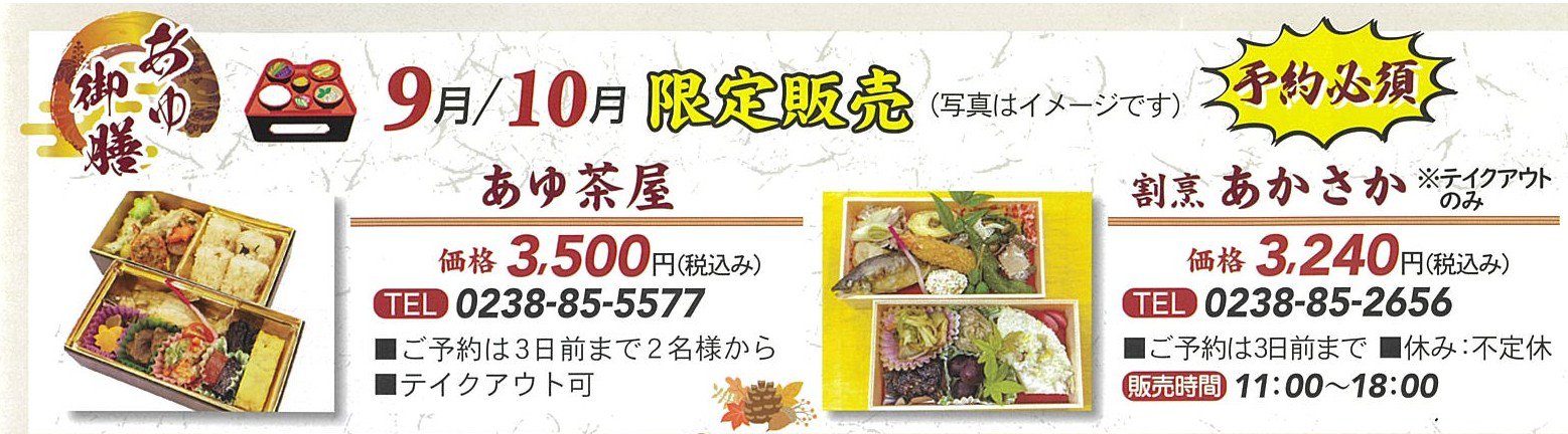9��10����ꡡ���椴�����䡧����