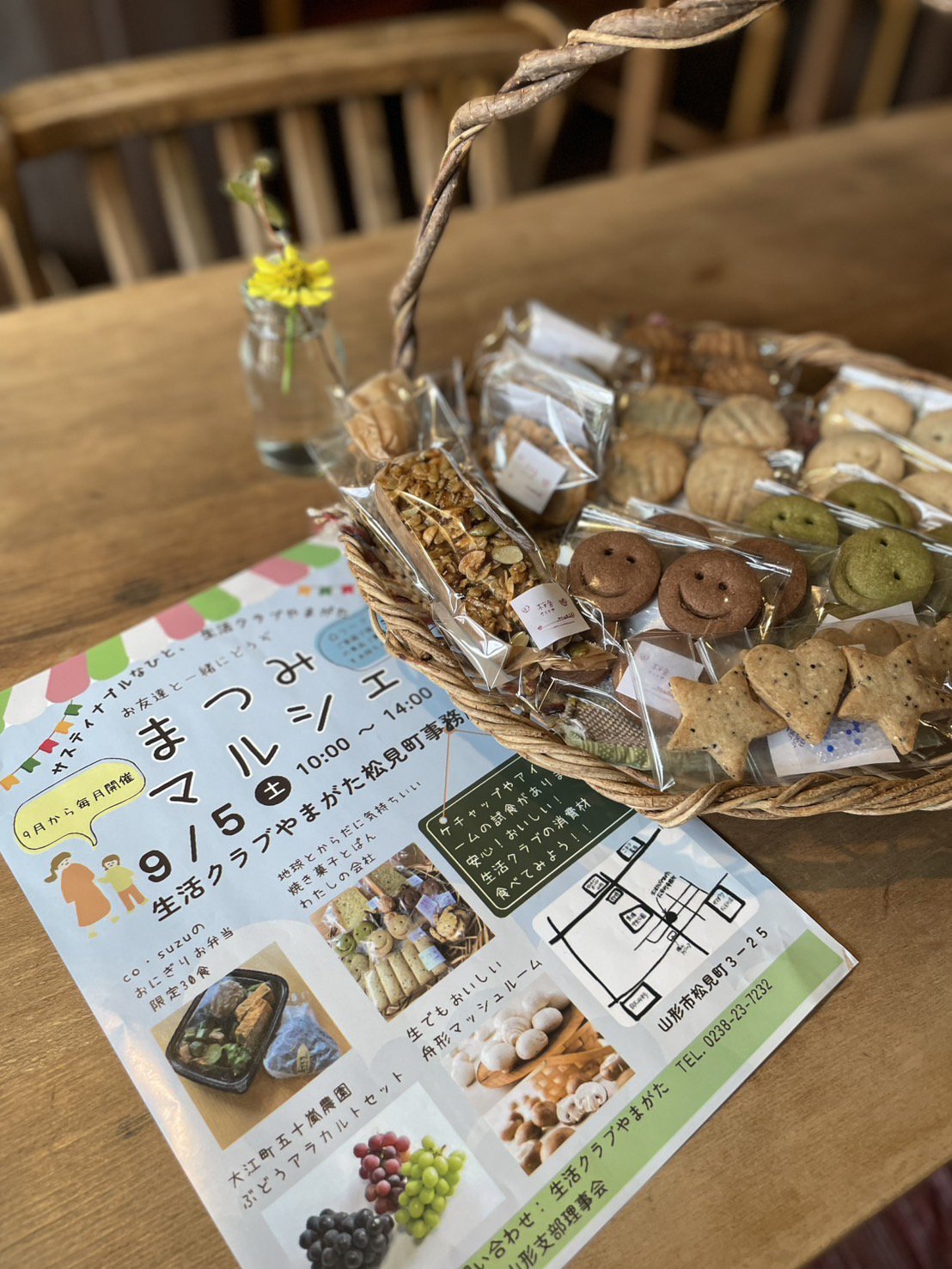 �ޤĤߥޥ륷��������