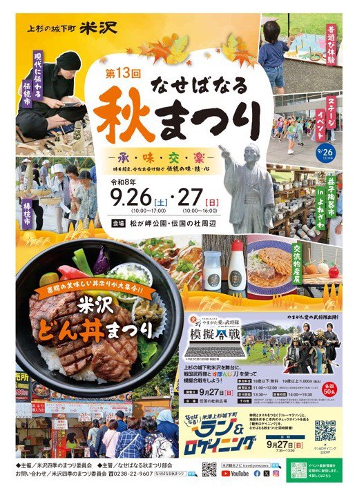 ��13��ʤ��Фʤ뽩�ޤĤ��ľ�����饷���������ޤ�����������