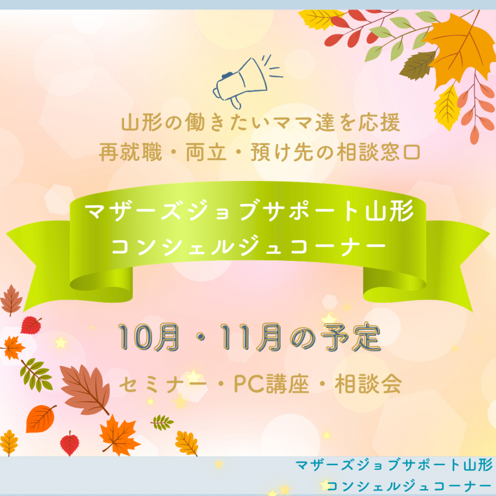 ��10��11��Υ��ߥʡ����ֺ¡����̲������������