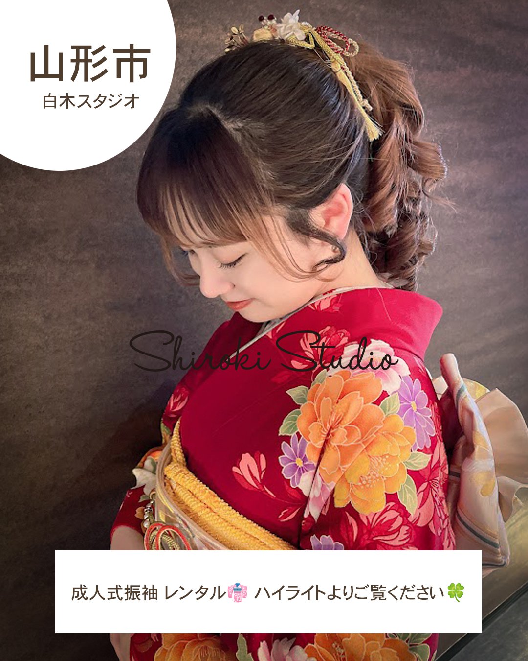 ��ޥ������ͼ���µ��󥿥�/�ե���/�إ��ᥤ���ѥå�����Ź�Υ�������������������