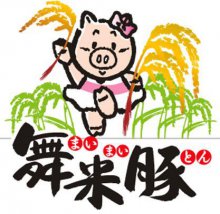 〜舞米豚活用〜第９回「自慢のアイデア料理フェスタ」参加者募集！：画像