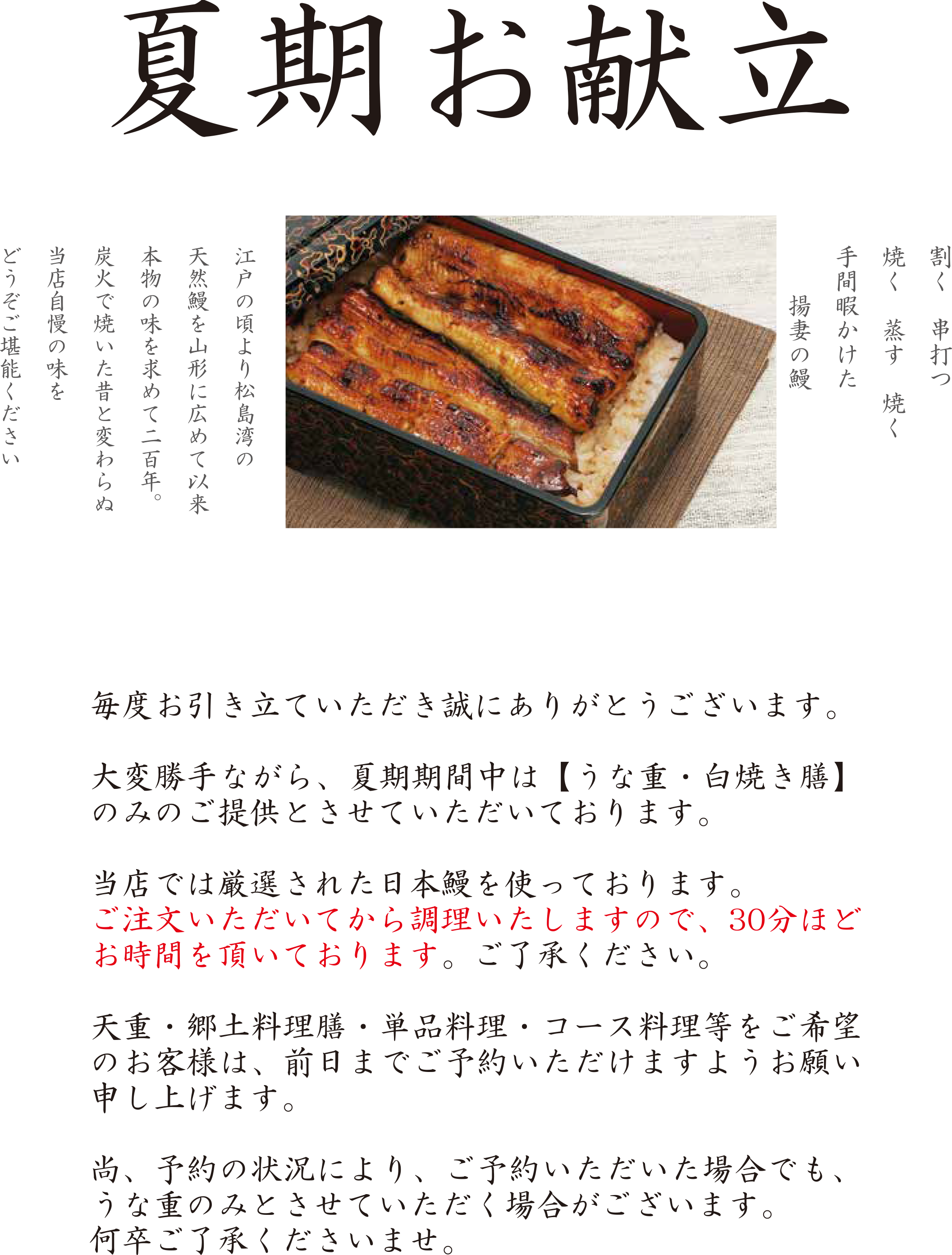 ��˥塼ɽ