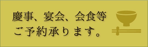 Ǽ񡢲ͽ󾵤ޤ