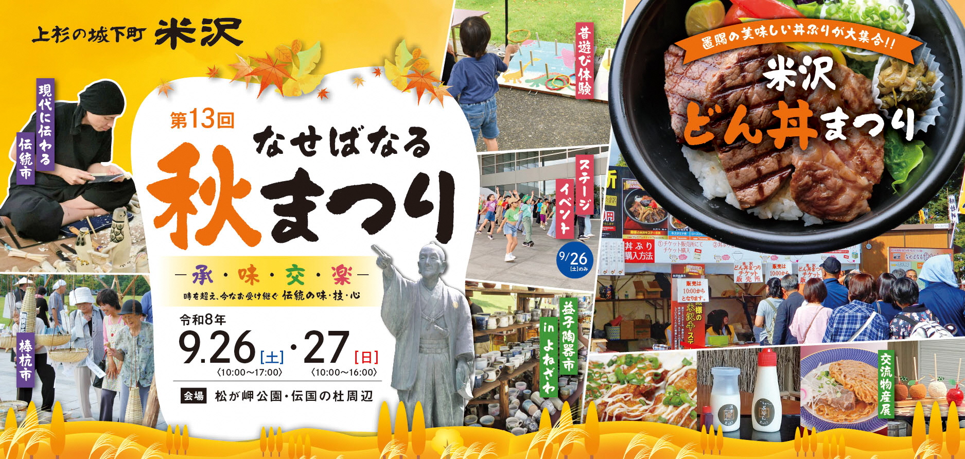 �ʤ��Фʤ뽩�ޤĤ�