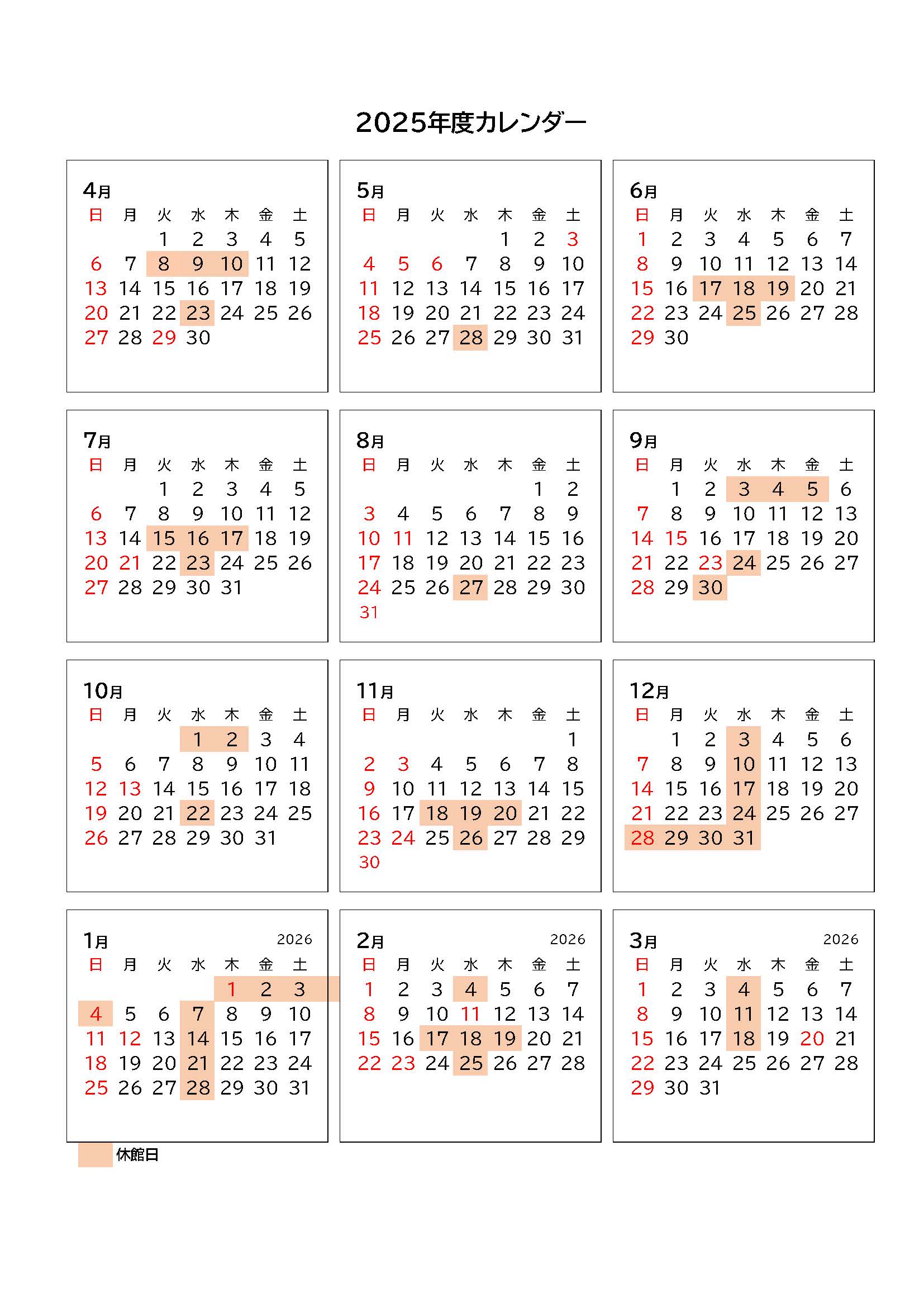 Calendar.jpg