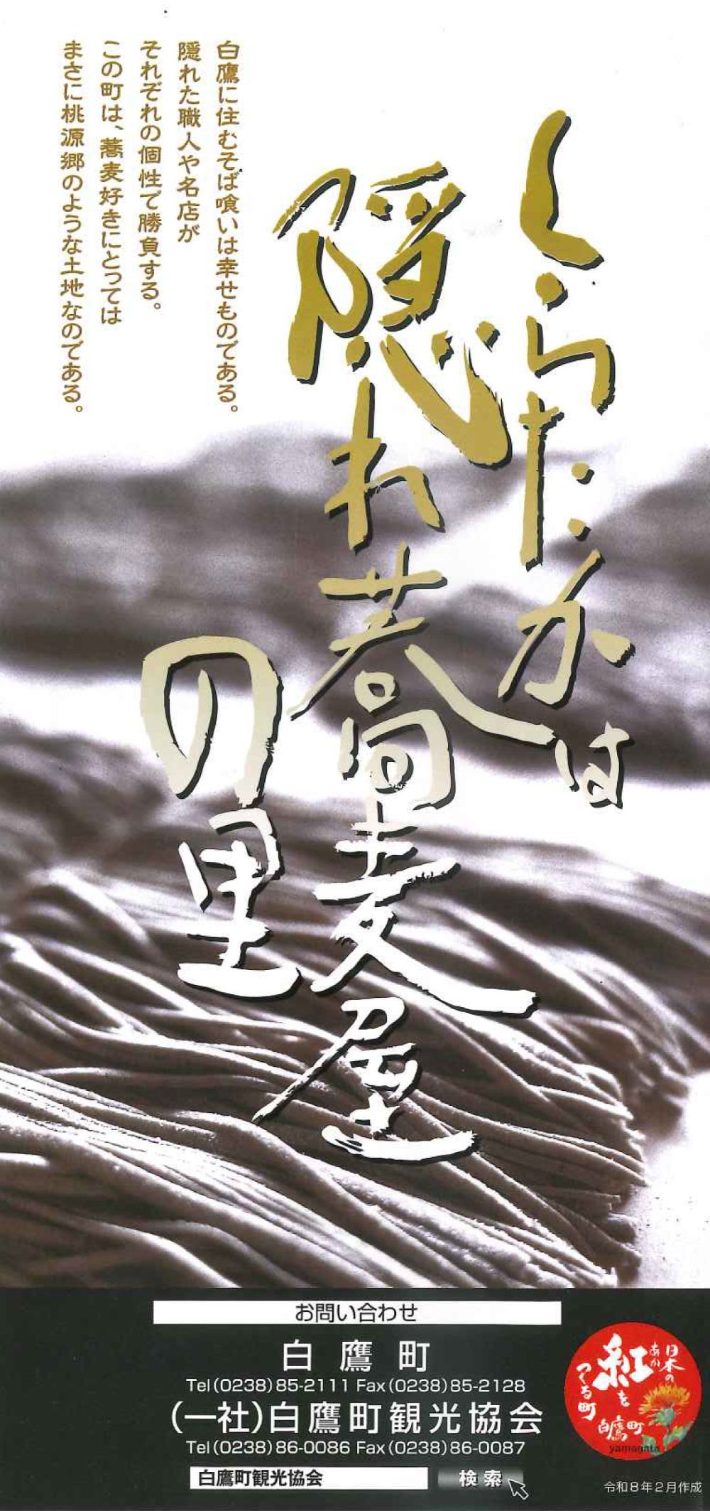 ���餿���ϱ��춾������Τ�ѥ�ե�å�